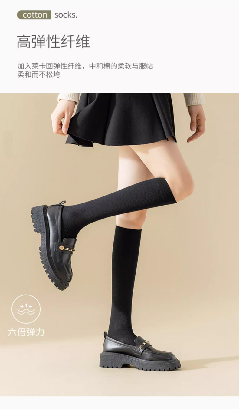 小腿袜子女黑色长筒春秋日系纯色高筒过膝ins潮半截压力jk瘦腿袜详情7