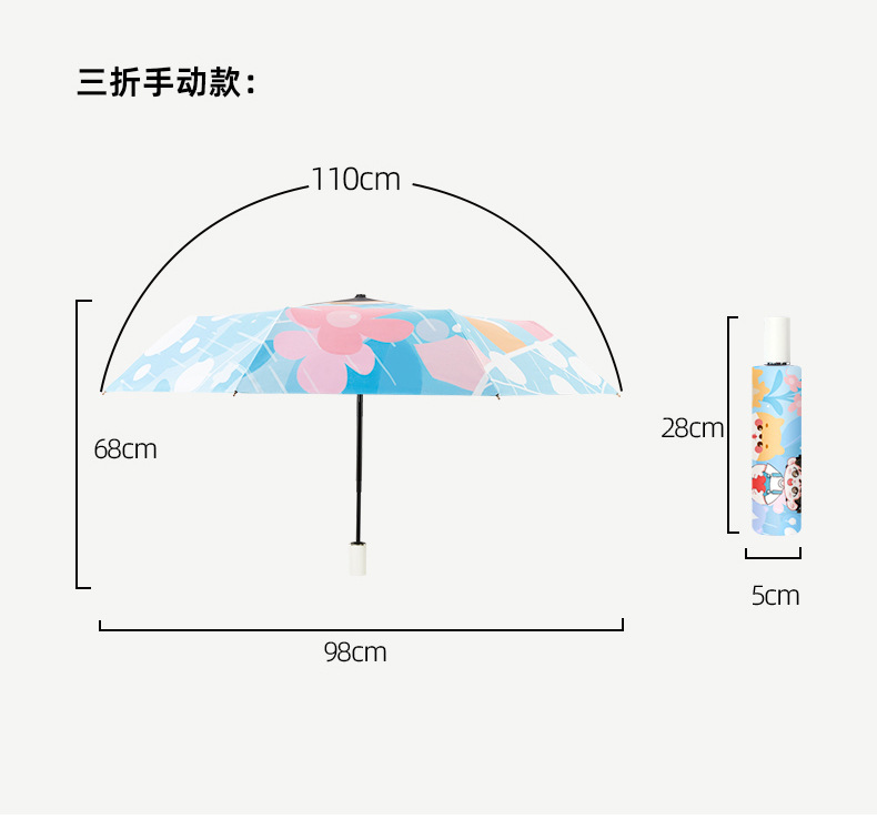 雨伞批发高颜值卡通全自动晴雨伞黑胶遮阳防晒防紫外线折叠太阳伞详情24