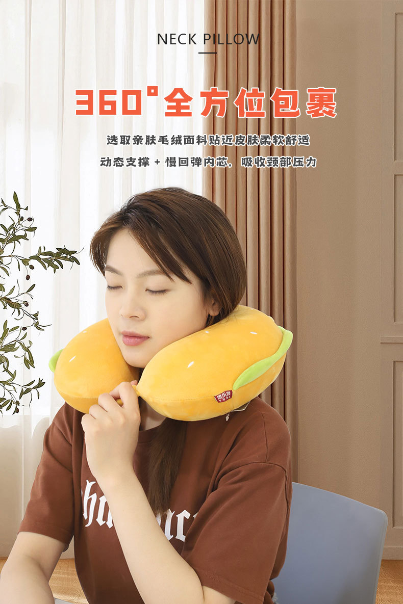 汉堡小熊记忆棉U型枕 康乐屋卡通动物可爱护颈枕 旅行颈枕批发详情4