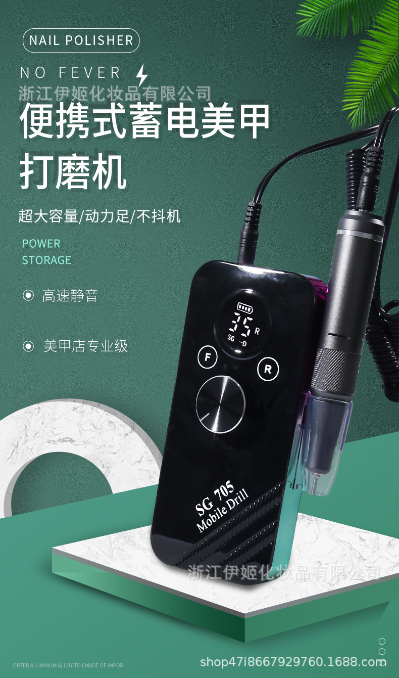 Nail salon battery-powered electric nail polish, nail removal and repair for beginners, portable nail polish machine for dormitories, nail removal dead skin pic 1