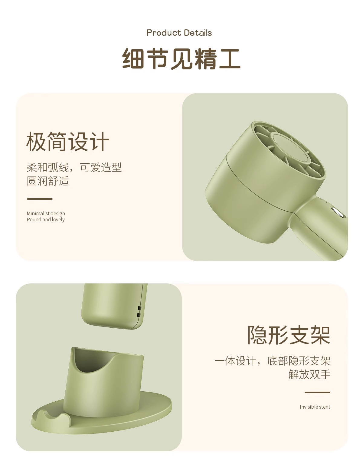 手持静音小风扇便携式桌面小型无刷随身电风扇minifan宿舍迷你USB详情10