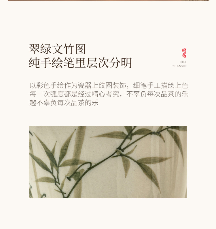 厂家翠绿文竹花型茶杯主人杯陶瓷功夫喝茶小杯子草木灰闻香品茗杯详情7