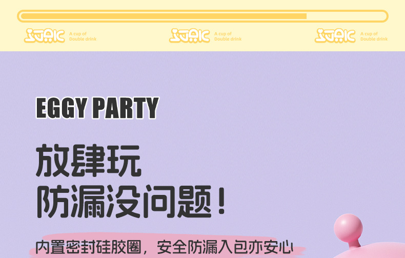 蛋仔派对儿童保温杯三丽鸥便携大容量双饮水杯男女小学生上学水壶详情14
