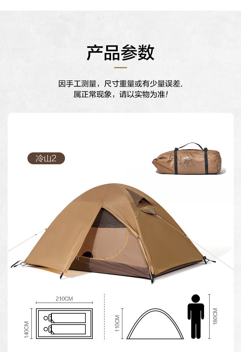 Mugaodi Cold Mountain Tent Outdoor camping portable windproof and rainproof camping equipment breathable tent pic 14