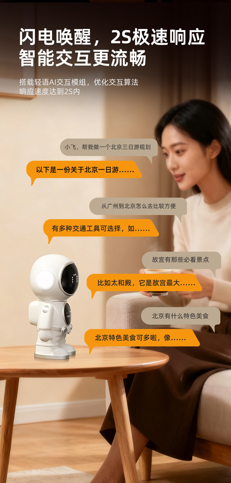 DeepSeek bean pack juguetes inteligentes ai conversación ai robot chat acompañante WIFI bluetooth speaker máquina de aprendizaje pic 5