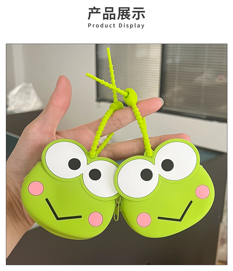 跨境硅胶零钱包 可爱卡通青蛙收纳包 便携迷你包包厂家直销现货详情4