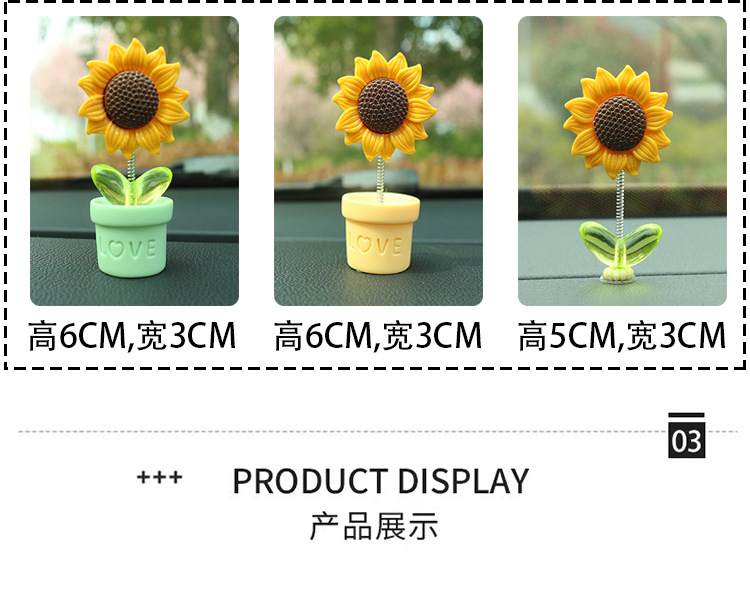 2024 New Sunflower Car oscillating ornaments, fresh sunflower small ornaments for car center console decoration pic 6