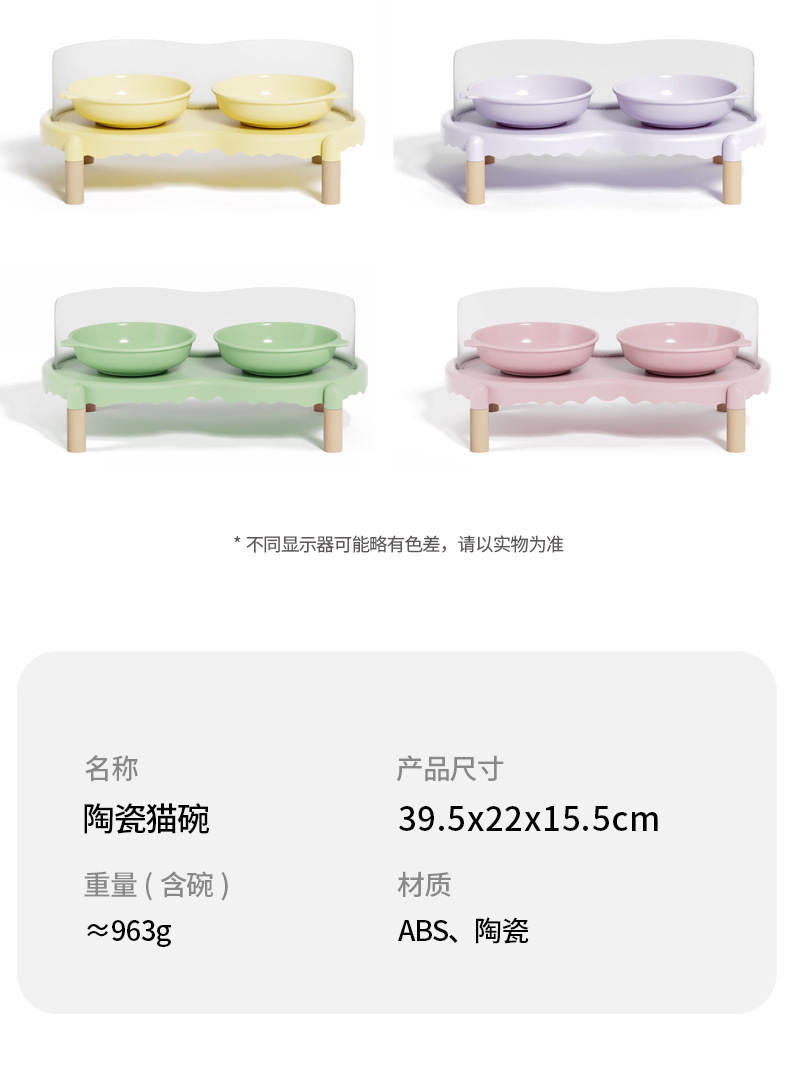 双碗套餐猫咪食盆组合陶瓷餐具套装北欧手柄盘釉下工艺宠物用品详情10