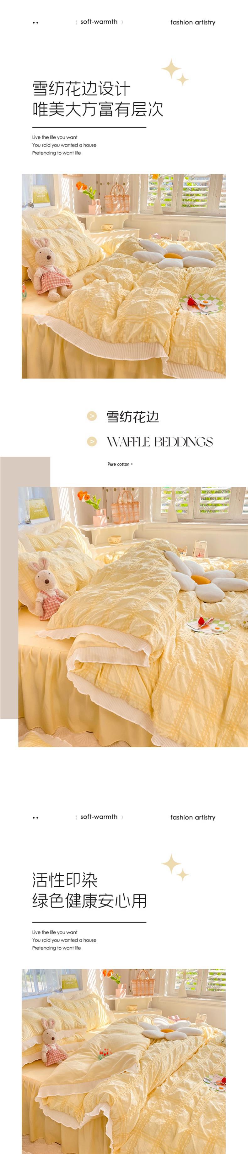 ins Seep yarn four-piece set, plain lace princess-style full soft cotton quilt cover, pleated washed cotton bed sheet three-piece set pic 5