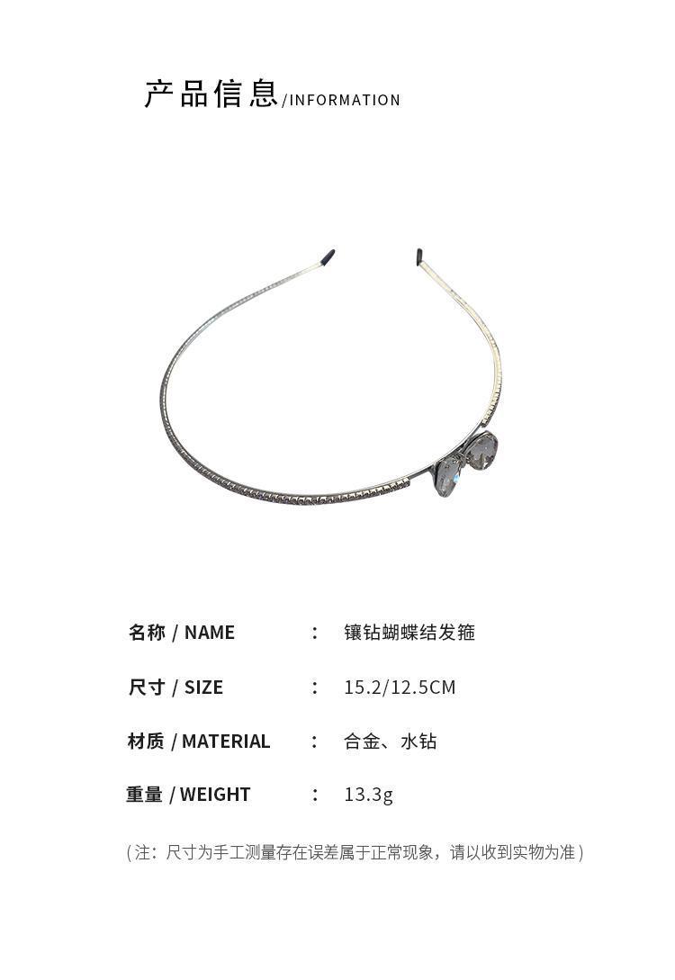High-end rhinestone bow hair band, a new trendy hair-pressing headband, versatile headwear, simple hair clips, Korean hair accessories pic 4