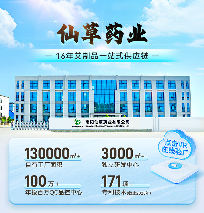 Wholesale of steam heat compress eye masks, heating disposable sleep eye patches, small batch self-heating mugwort steam eye masks pic 2