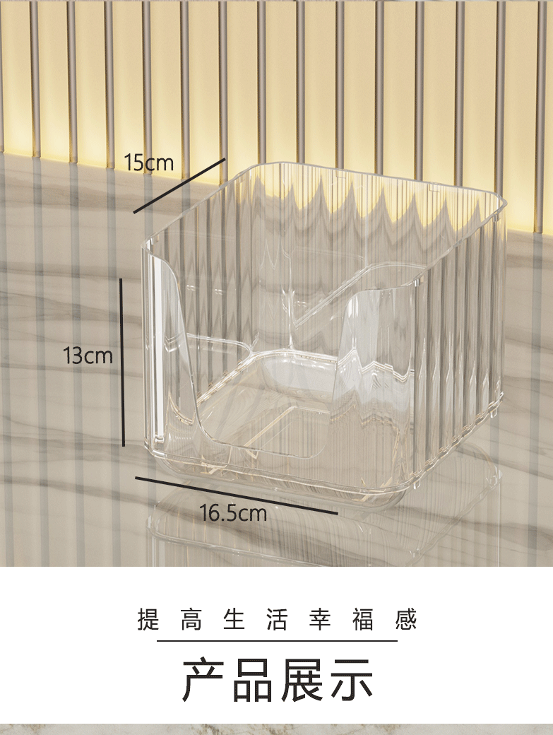 溢溢购轻奢长方形塑料桌面收纳盒香水香熏展示架化妆品桌面收纳盒详情15