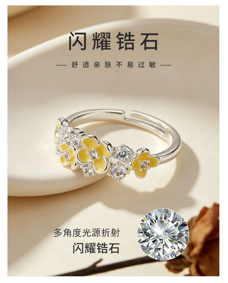 清新甜美小黄花开口戒指铜合金镶锆石珐琅滴油高级感可调节食指戒详情17