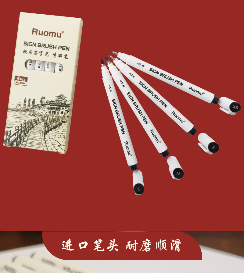 Ruomu Beautiful Pen is a student waterproof pen with a built-in tip for practicing calligraphy. It is a soft brush pen for beginners of large and small regular script pic 3