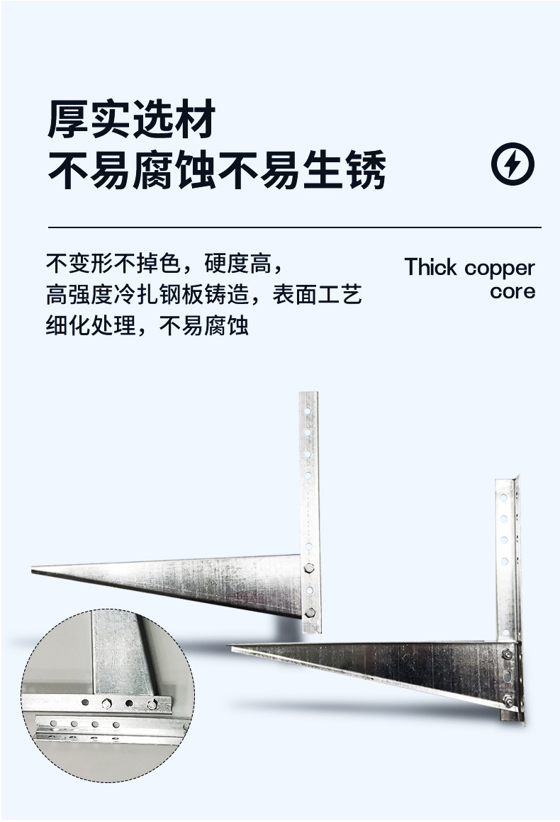 厂家加工订制空调外机支架热镀锌空调架子1p1.5p2p3匹空调支架详情14