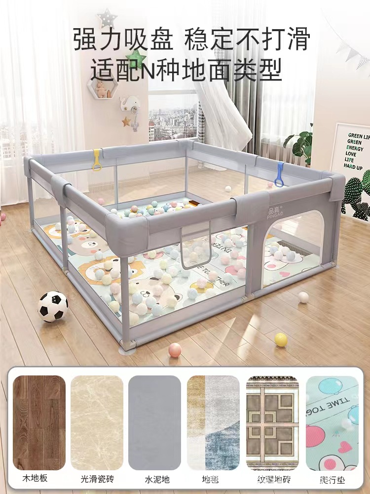 跨境宝宝游戏围栏家用地围防护栏儿童游戏围栏婴儿安全爬行详情4