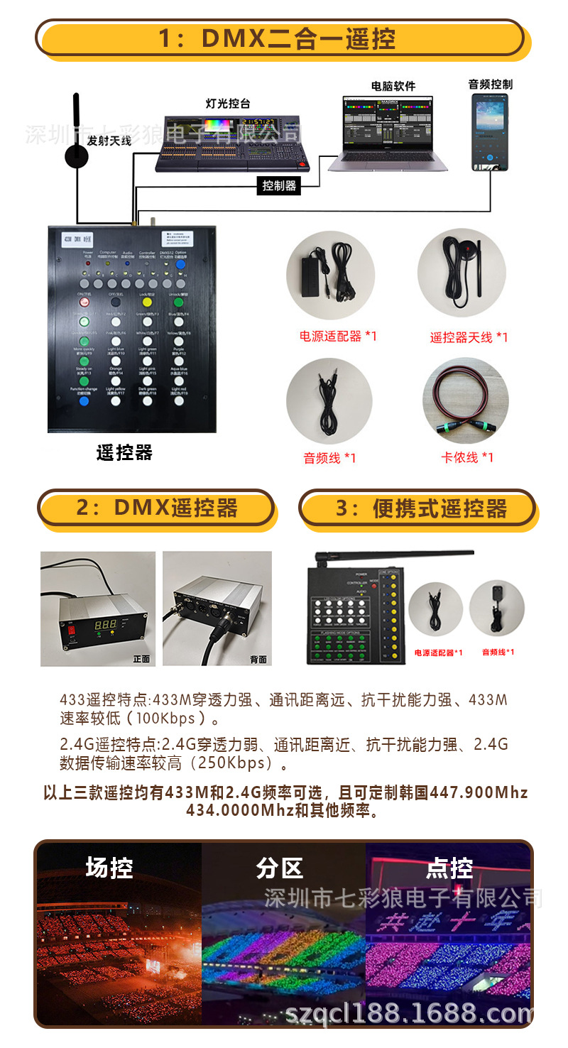 发光旗子足球比赛世界各国旗杆加油棒运动球迷应援荧光手摇旗厂家详情5