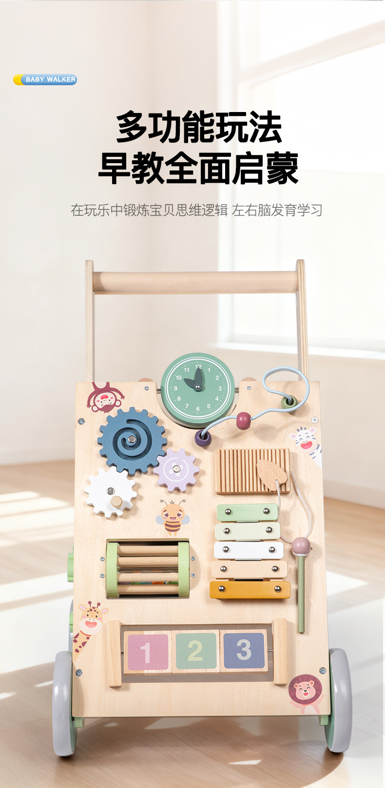 婴幼儿童手推车木质宝宝多功能积木绕珠早教益智玩具学步车礼物详情10