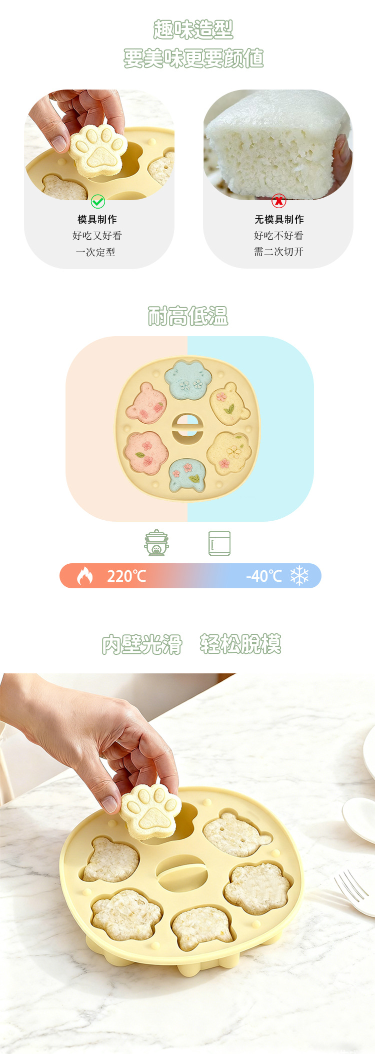 Cross-border silicone baby food molds, steaming cakes, rice cakes, cakes, milk jelly, high-temperature resistant food-grade silicone molds with LIDS pic 9