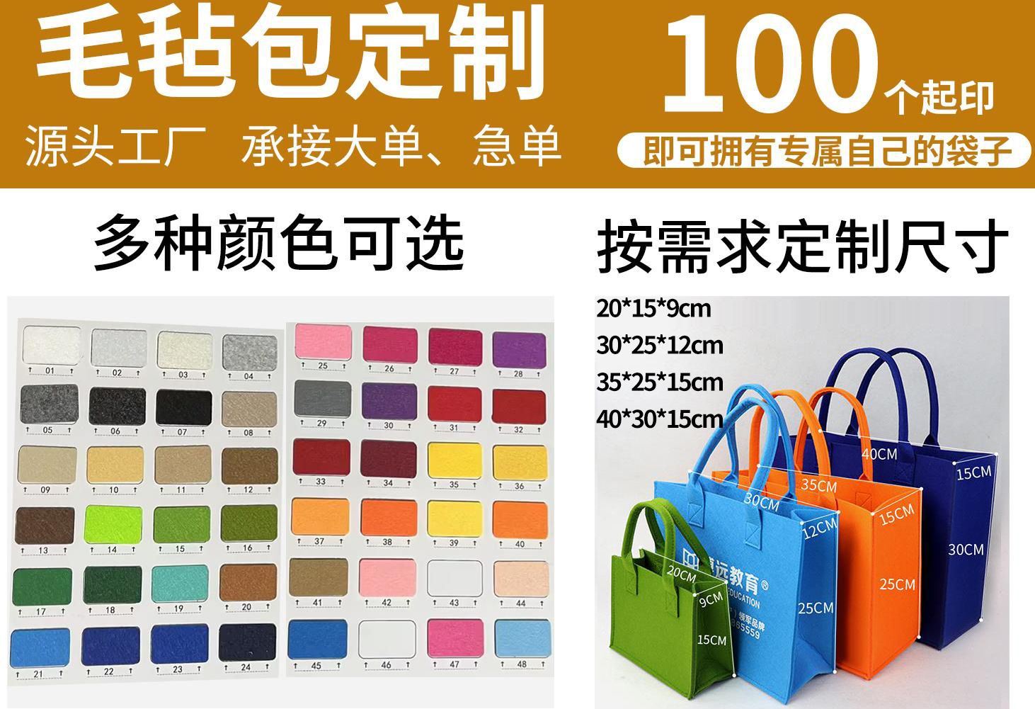 Dragon Boat Festival corporate bank felt bags, customized cartoon souvenirs, gift bags, shopping bags, wedding advertising tote bags pic 4