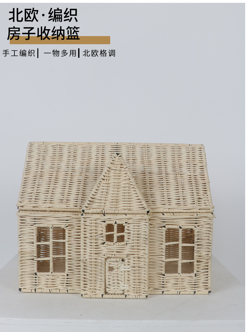 卡通城堡小房子藤编儿童玩具收纳筐儿童玩过家家房装饰品摄影道具详情1