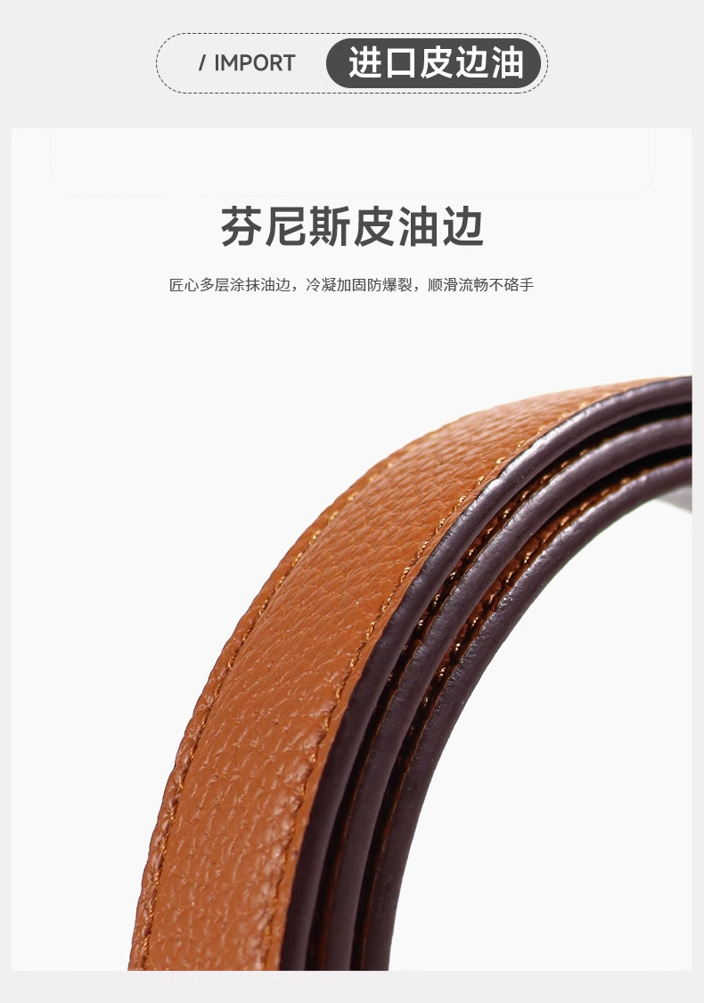 Songmont山下有松腰带双面自由搭配设小众简约牛皮女装饰腰带详情9