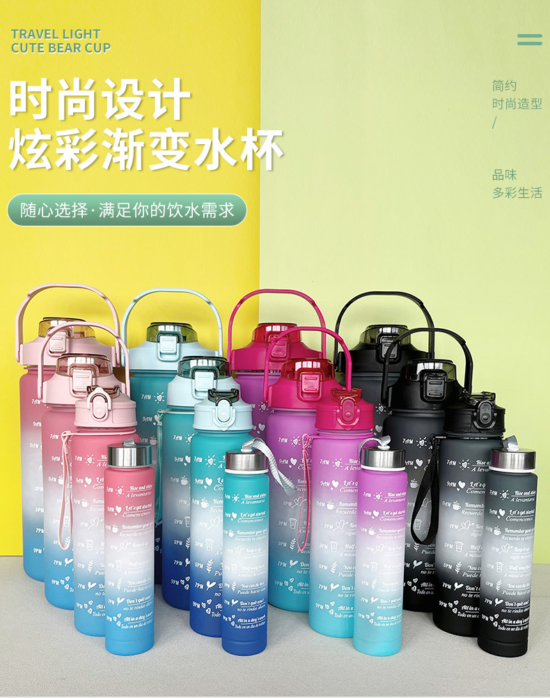 Four-piece set of frosted gradient popular space cup, plastic straw water cup, large-capacity portable simple sports water bottle pic 1
