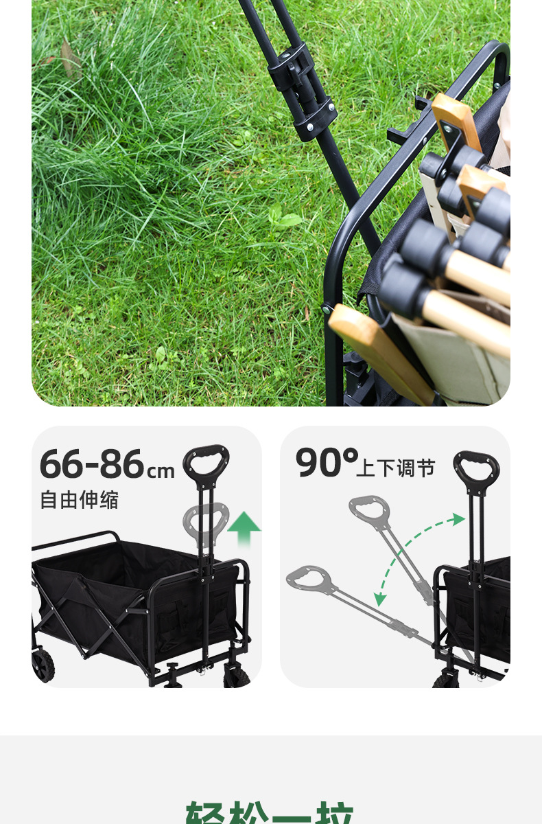 摆摊车户外可拆卸折叠营地车露营车小推车野餐车拖车轻便耐用详情10