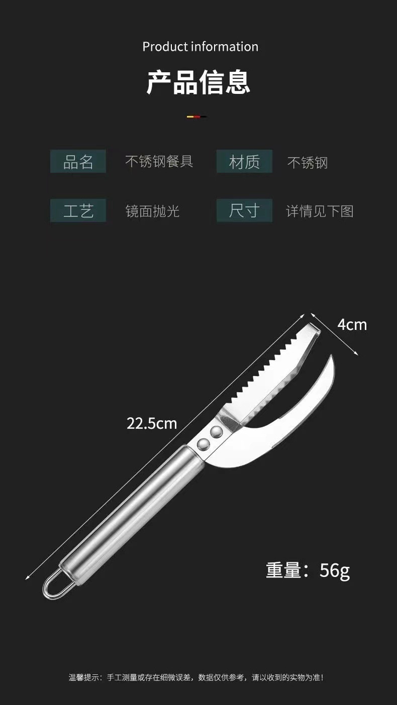不锈钢鱼鳞刨鱼肚刀去鳞破肚多用二合一刮鱼鳞器去鱼鳞杀鱼工具详情5