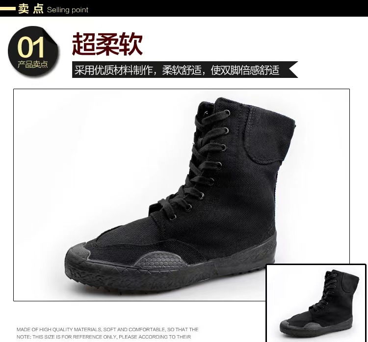 正品3520高筒作训鞋训练鞋军训鞋解放鞋工地农田橡胶鞋防滑耐磨详情4