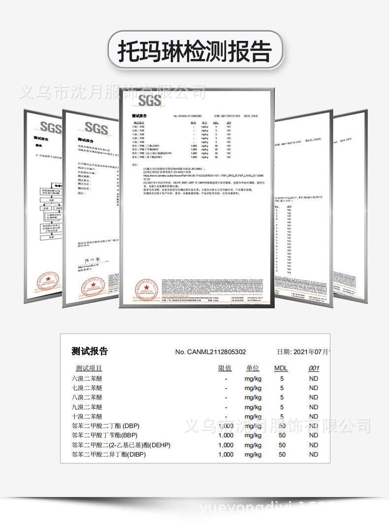 2024爱露丹秋冬新超声波防风裤软轻弹桑蚕丝保暖裤加绒加厚打底裤详情15