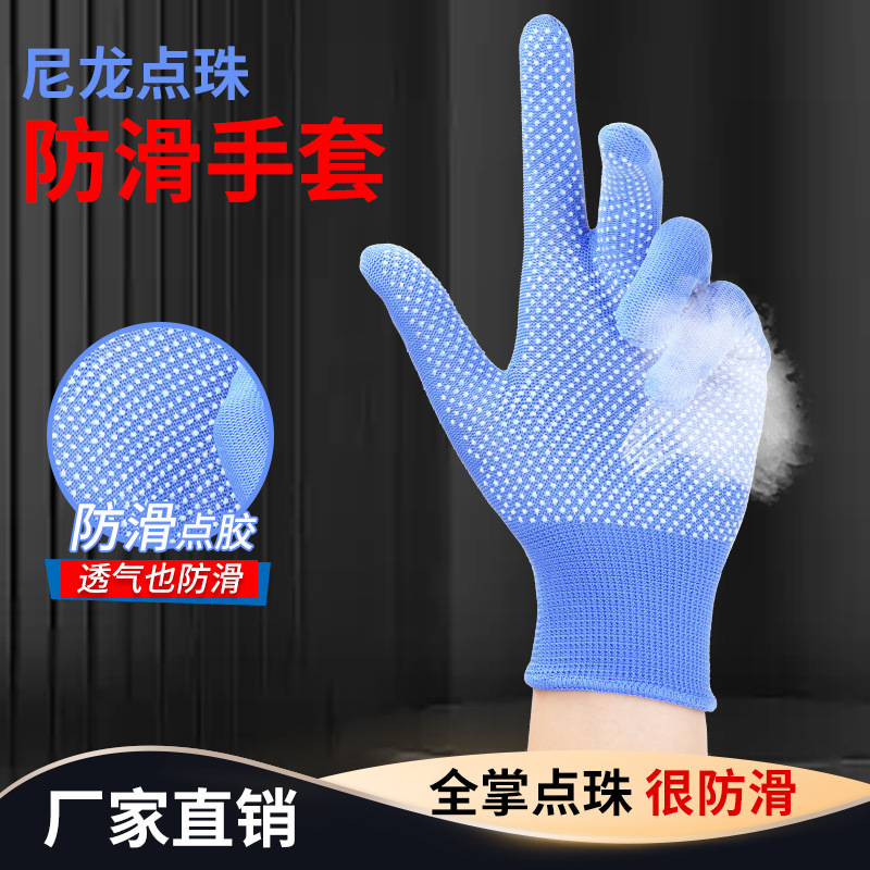 劳保手套尼龙防滑点胶手套开车搬运快递薄款13针触屏点塑工作手套详情2