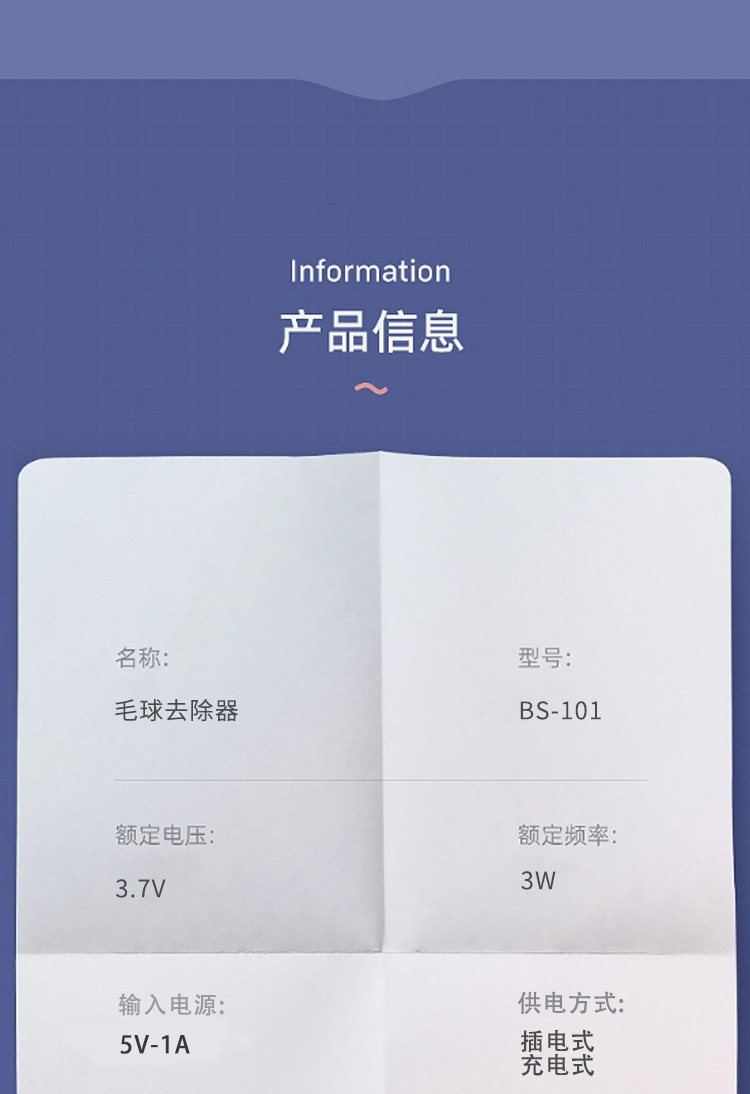 毛球修剪器家用除剃毛器衣服毛衣起球去球器去毛球神器新款详情10