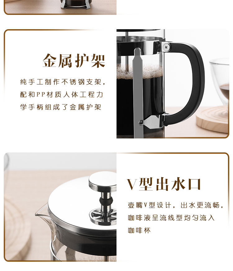 批发法压壶高硼硅玻璃家用玫瑰金手冲咖啡壶不锈钢过滤萃取冲茶器详情13