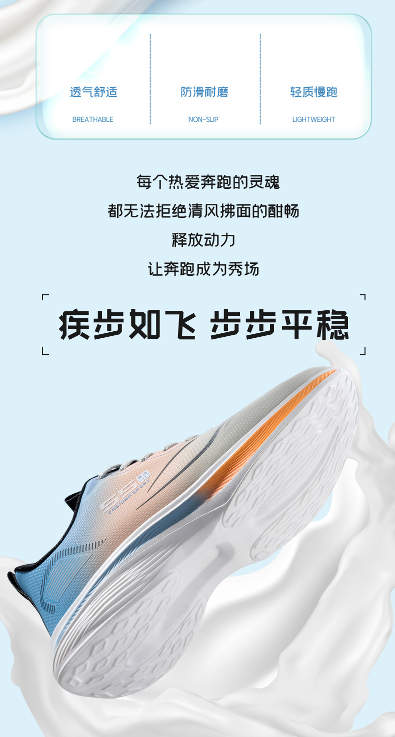 乔丹追影跑步鞋男鞋秋冬新款加绒皮面跑步鞋减震专业运动鞋体测鞋详情3