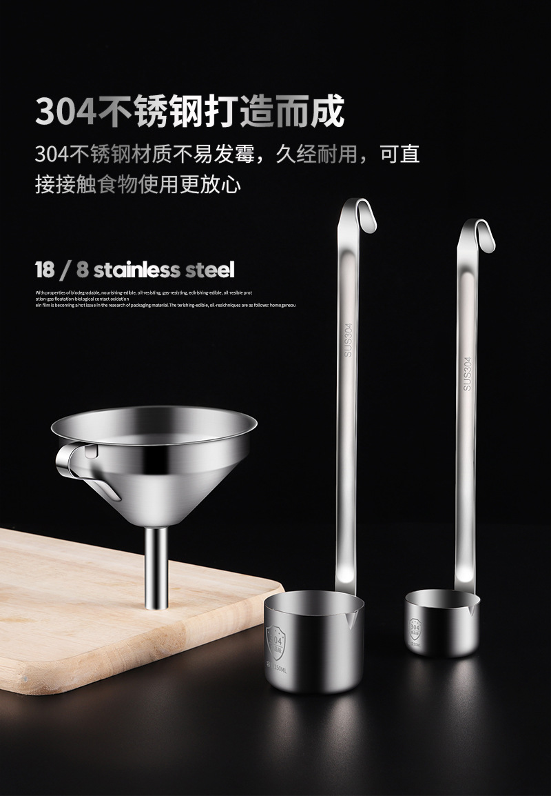 Ain 304 stainless steel wine ladle, over 1 jin specification, soy sauce measuring spoon, Chinese-style hook, thickened wine ladle with a strainer pic 5