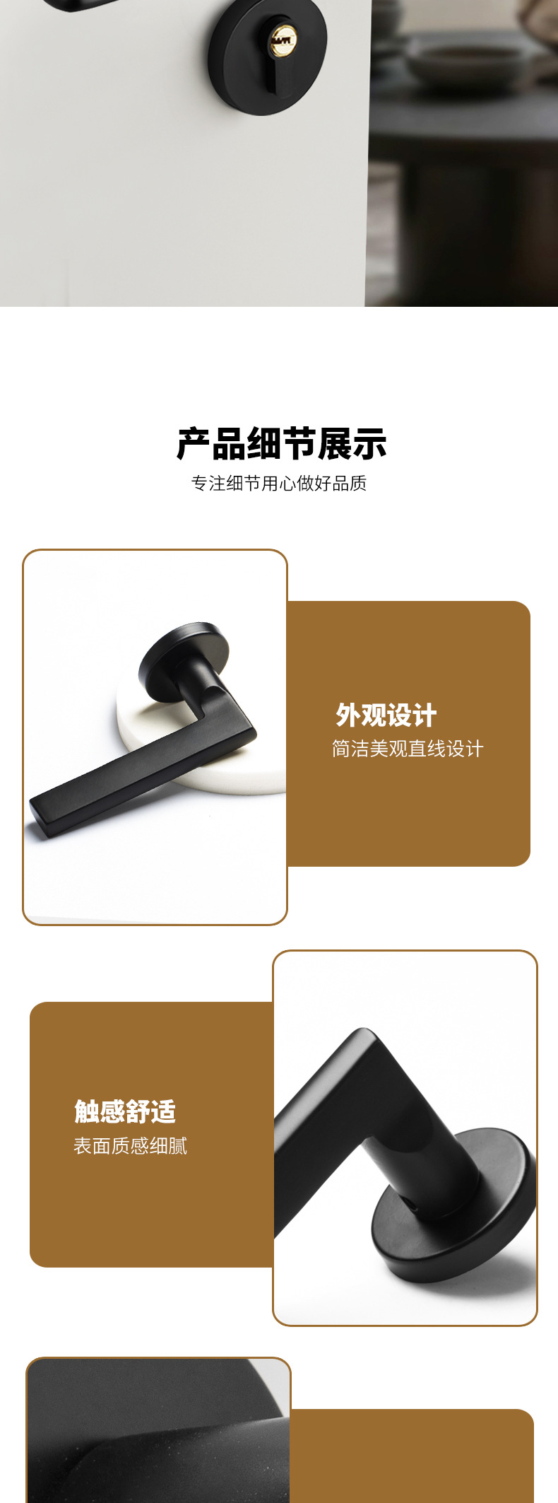 房间门锁室内卧室工程黑色分体卫生间一体房门锁静音实木门锁通用详情8