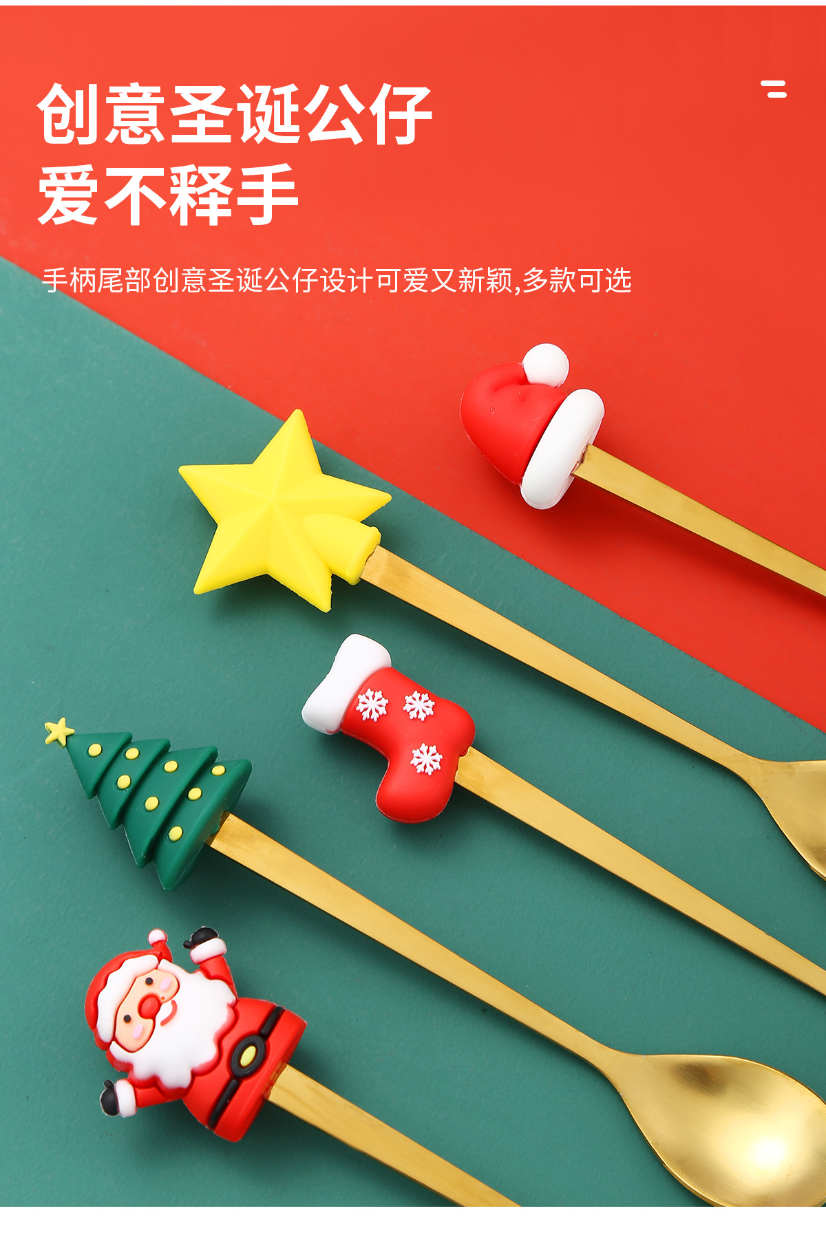 圣诞礼品餐具不锈钢咖啡勺子甜品勺叉套装创意卡通小公仔勺子叉子详情5