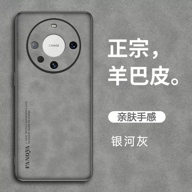 适用华为Mate60手机壳简约羊巴皮Mate60Pro+手机套商务防摔保护壳详情24