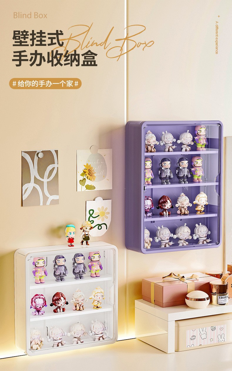 壁挂玩偶盲盒收纳展示架磁吸泡泡玛特手办展柜防尘公仔盲盒收纳盒详情4