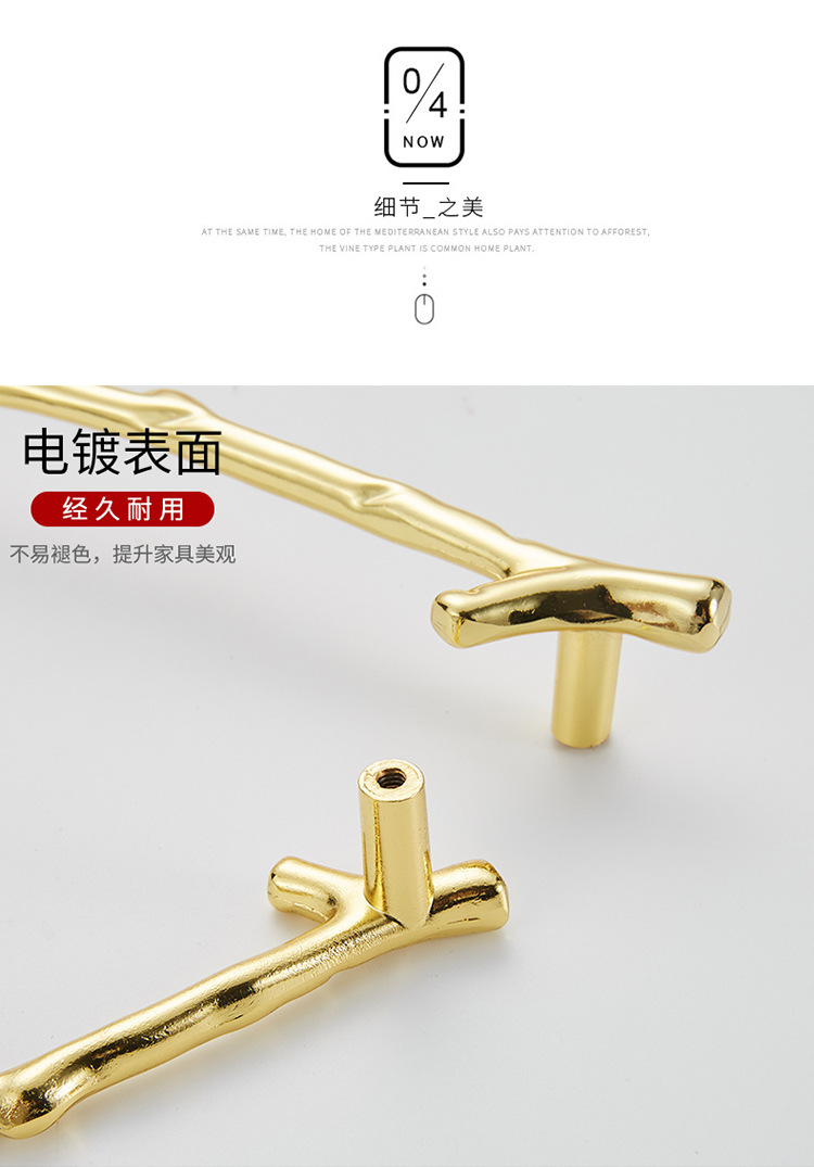 Cross-border modern and simple kitchen cabinets, branch handles, American black wine cabinets, drawers, wardrobes, door handles, furniture hardware pic 15