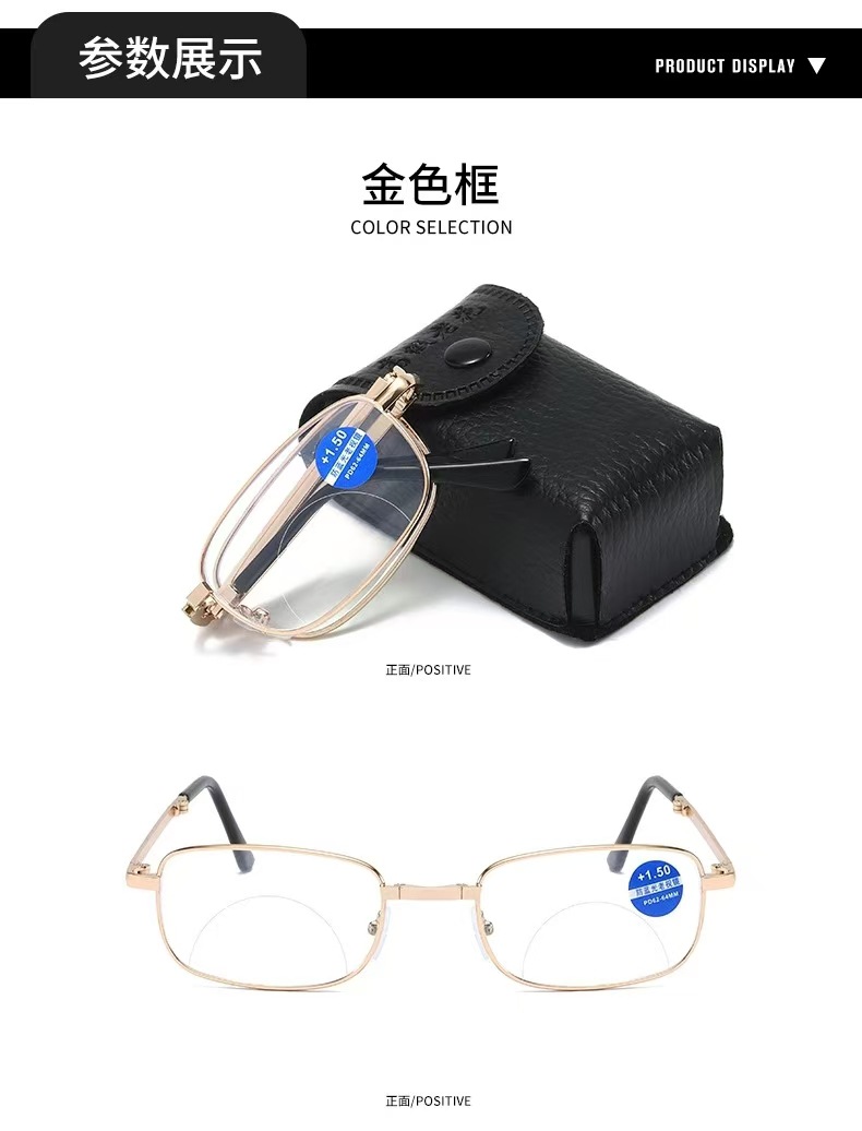 智能变焦防蓝光老花镜可折叠便携式中老年看远看近抗疲劳老花眼镜详情10