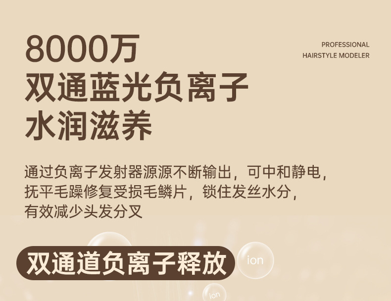 跨境新款夹板卷发直发两用直板夹负离子不伤发拉直持久定型卷发棒M141详情8