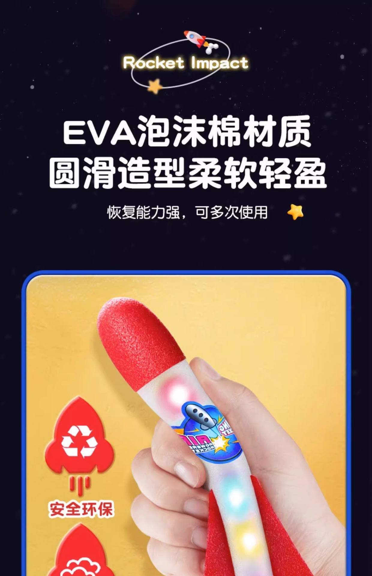 儿童脚踩冲天火箭发射筒户外脚踩飞天玩具冲天炮脚踏式发射器男孩详情19