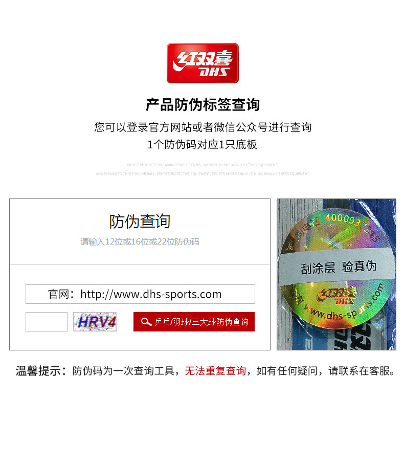 Red Double Happiness Jingji 9 table tennis racket base plate Pure Wood 7-layer genuine Jingji 789 Professional DIY set for beginners pic 12