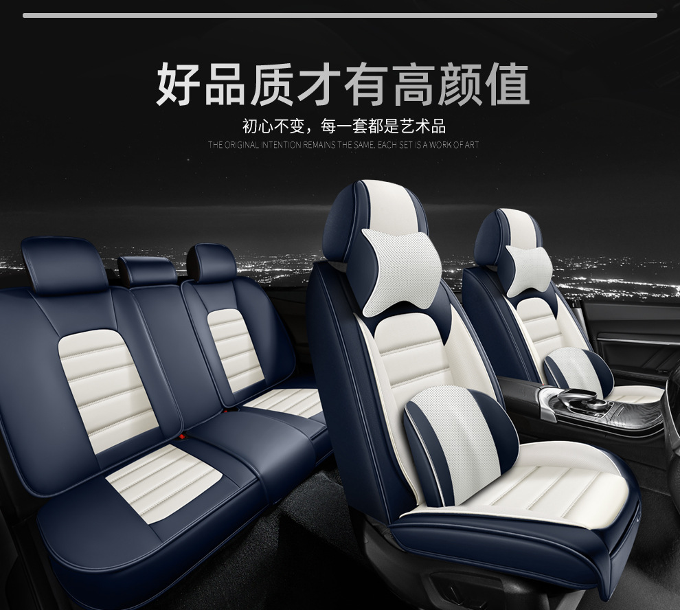 跨境亚马逊全包围全皮四季汽车坐垫夏季座椅套纳帕软皮通用款坐垫详情1