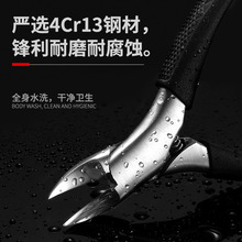 爆款防飞溅指甲钳不锈钢宽口厚硬甲专用家用指甲刀详情17