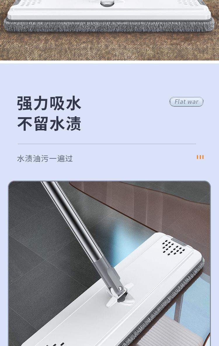 批发刮刮乐懒人拖把家用一拖净干湿两用学生宿舍免手洗平板拖地详情10