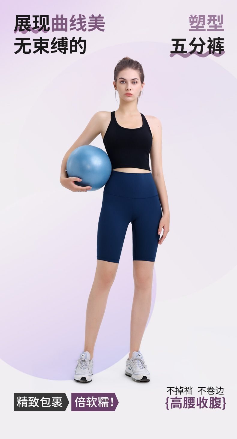 夏季高腰提臀裤瑜伽裤女健身房修身跑步蜜桃臀运动五分裤打底裤女详情3