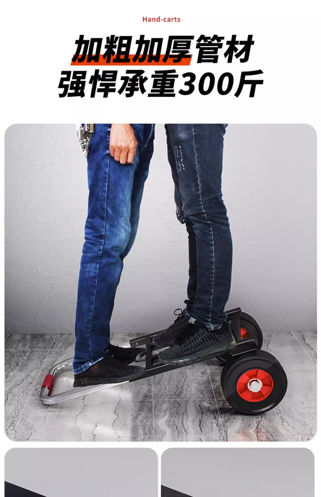 新款小拉车折叠家用搬运拖车购物买菜手推车神器轻便携行李拉货车详情9